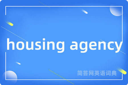housing agency