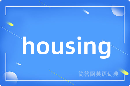 housing
