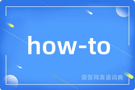how-to