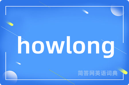 howlong