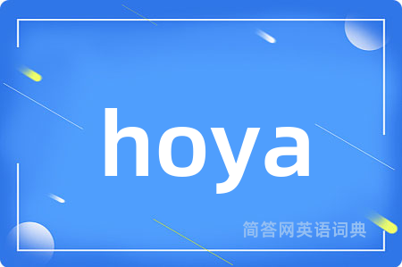 hoya