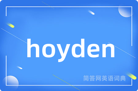 hoyden