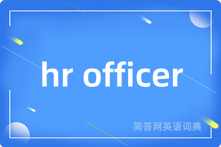 hr officer