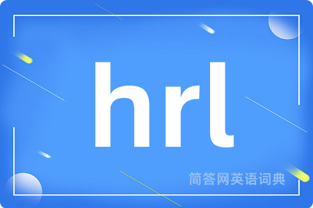 hrl