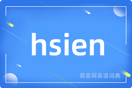 hsien