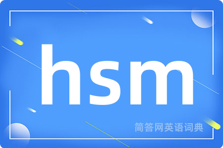 hsm