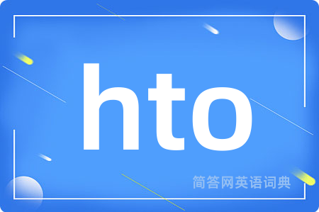 hto
