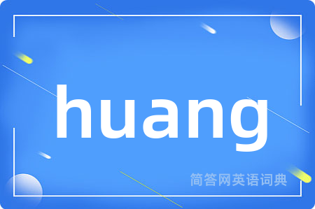 huang