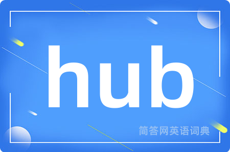 hub