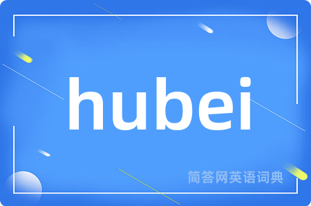 hubei