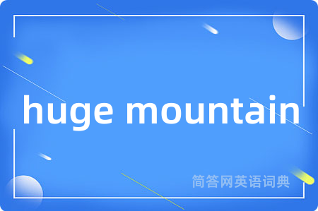 huge mountain