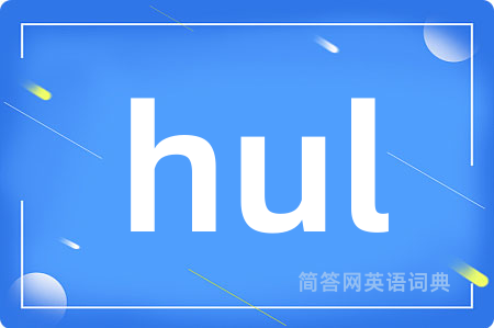 hul