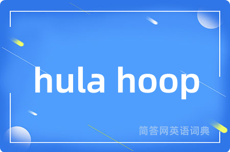 hula hoop
