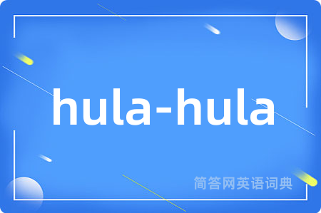 hula-hula