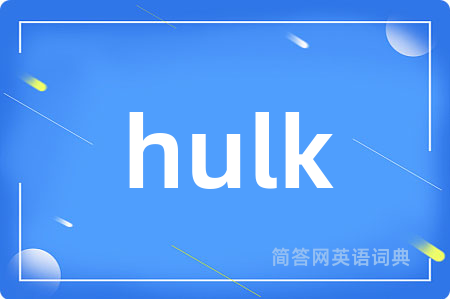 hulk