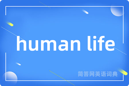 human life