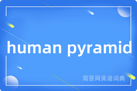 human pyramid