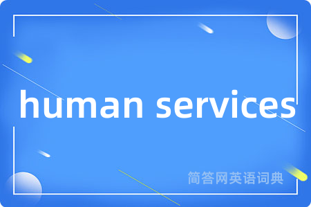 human services