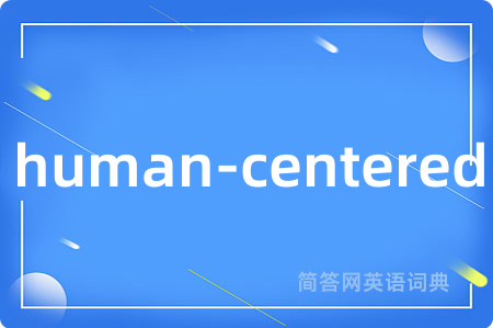 human-centered