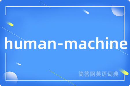 human-machine