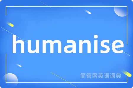 humanise