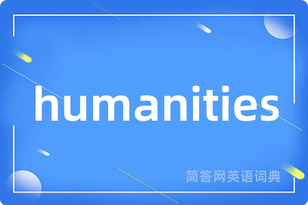 humanities