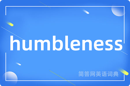 humbleness