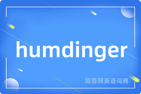 humdinger