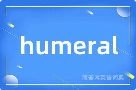 humeral