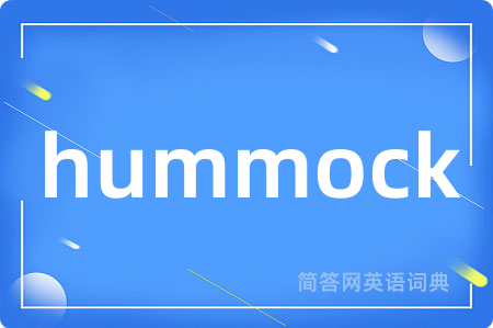 hummock