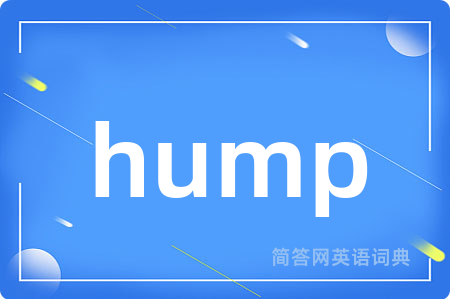 hump