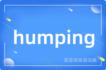 humping