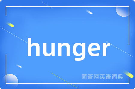 hunger