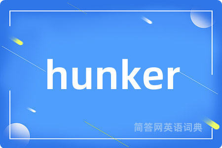 hunker