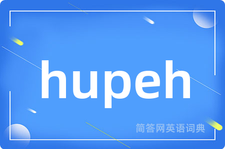 hupeh