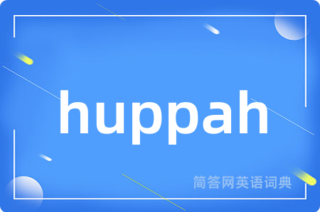huppah