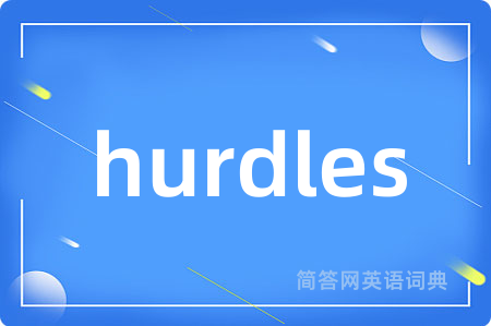 hurdles