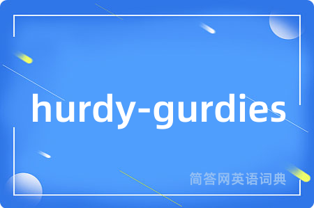 hurdy-gurdies