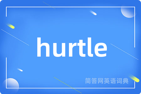 hurtle