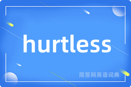 hurtless