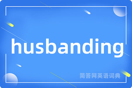 husbanding