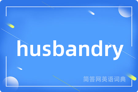 husbandry