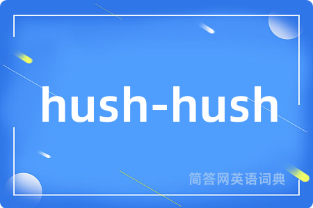 hush-hush