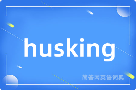husking