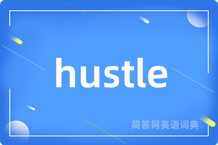 hustle
