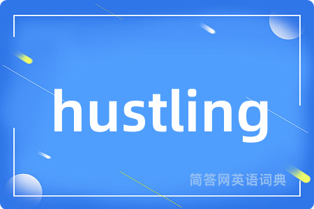 hustling