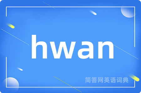 hwan