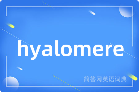 hyalomere