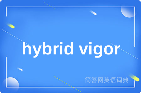 hybrid vigor