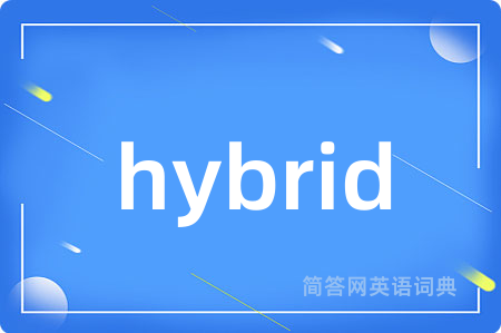 hybrid